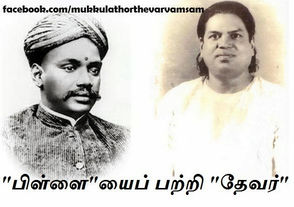 [pillai%255B4%255D.jpg]