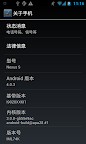 device-2011-12-16-231643.png