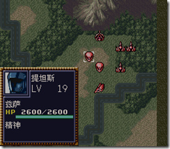 WGF第四次0.98漢化版116 WGF第四次0.98漢化版116