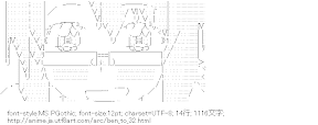 白粉花 （ベン・トー）