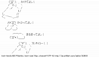 TwitAA 2014-12-17 23:36:33