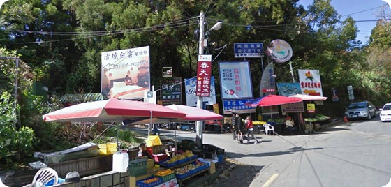 清境