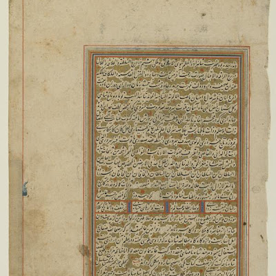 Folio from a Shahnama (Book of Kings) by Firdawsi (d.1020); recto: illuminated page of text; verso: twenty-five lines of prose from the Baysunghuri Preface | Origin: Iran | Period: circa 1590-1600 Safavid period | Details: Not Available | Type: Opaque watercolor, ink and gold on paper | Size: H: 32.1 W: 19.8 cm | Museum Code: S1986.389 | Photograph and description taken from Freer and the Sackler (Smithsonian) Museums. d0282a3176ac472e8dce59c940bbe325.jpg