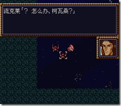WGF第四次0.98漢化版058 WGF第四次0.98漢化版058
