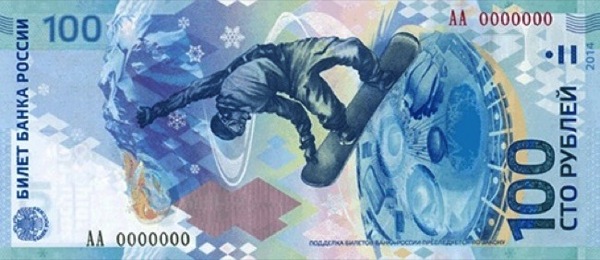 CC Photo Google Image Search. Source is upload.wikimedia.org Subject is 100_Olympic_rubles.jpg CC Photo Google Image Search Source is upload wikimedia org Subject is 100 Olympic rubles