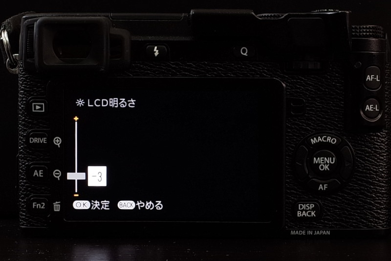 富士フィルムX-E2初期設定の参考画面 富士フィルムX-E2の初期設定画面
