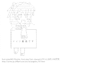 [AA]惣流・アスカ・ラングレー メッセージボード （エヴァンゲリオン）