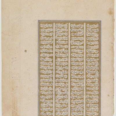 Folio from a Shahnama (Book of Kings) by Firdawsi (d.1020); recto: text; verso: text | Origin: Herat?, Iran | Period: circa 1600 | Details: Not Available | Type: Opaque watercolor, ink and gold on paper | Size: H: 34.5 W: 20.9 cm | Museum Code: S1986.225 | Photograph and description taken from Freer and the Sackler (Smithsonian) Museums. 8baf728bd5e9437d8631e50237653bee.jpg