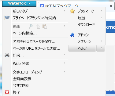 [waterfox%255B9%255D.png]