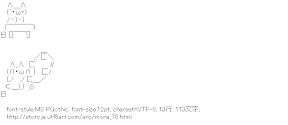 [AA]ちゃぶ台返し