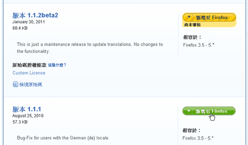 [firefox5-063.png]