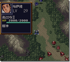 WGF第四次0.98漢化版839 WGF第四次0.98漢化版839