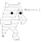 Ameba icon size W150xH150