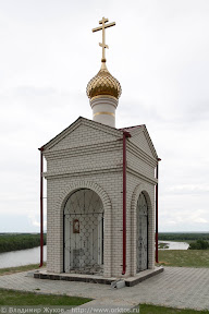 Часовня на утесе Шукшина