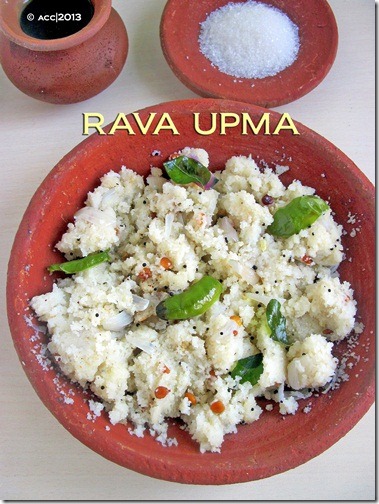rava upma earthen plate 1