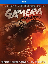 gamera gamera