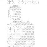 Ameba icon size W150xH150
