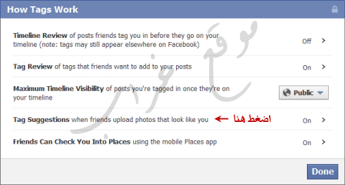 Moderate tag suggestions in facebook