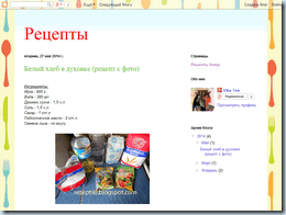 Рецепты Рецепты