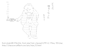 [AA]Man