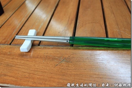 台南伊藤日本料理，這筷子看起來有點給它㭫痤的，但至少是環保筷啦！