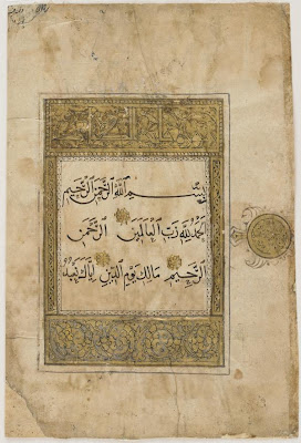 Folio from a Koran; recto: frontispiece; verso: text | Origin: Iran or Iraq | Period: 12th century | Details: Not Available | Type: Ink and gold on paper | Size: H: 24.0 W: 16.1 cm | Museum Code: F1929.73 | Photograph and description taken from Freer and the Sackler (Smithsonian) Museums.