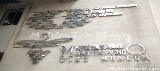 Wine Museum 11 Wine Museum 11