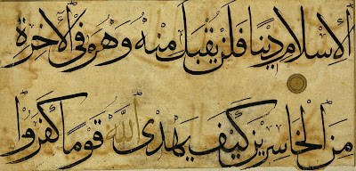 Fragment of a Koran folio, Sura 3, verses 79-80 | Origin: Iran | Period: 14th century Timurid period | Details: With the rapid spread of Islam, the need for more legible and easily transcribable scripts became paramount. In response, calligraphers in the eleventh century began to refine a series of cursive writing styles that were used for both religious and secular texts. This fragment from the fifteenth century is written in muhaqqaq, one of the most popular cursive scripts reserved for the Koran. Particularly favored for its boldness, the script is characterized by slender verticals and sweeping sublinear strokes. In this folio, the word Allah (God) stands out in gold, while the medallion on the right marks the end of the verse. The passage stresses the importance of submission to God. | Type: Ink and gold on paper | Size: H: 17.8 W: 36.1 cm | Museum Code: F1945.18 | Photograph and description taken from Freer and the Sackler (Smithsonian) Museums.