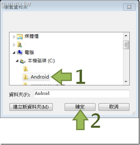 Android 教學 Android 教學