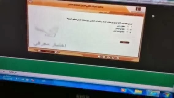 التدريب الالكتروني في حافز2 رابط التسجيل والدخول مباشر - اخبار السعودية
