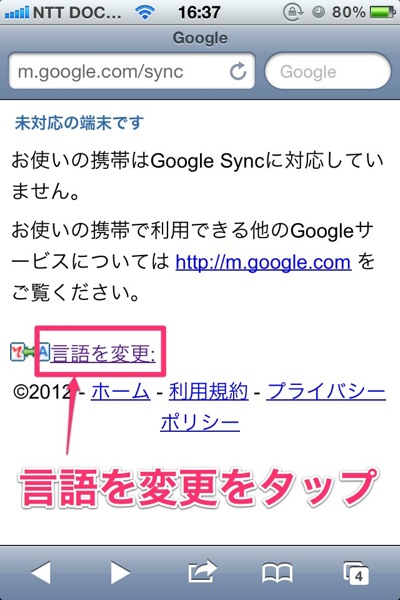 Gmail 7