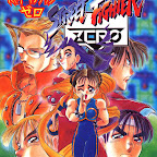 Gamest_Comics_068_A.jpg