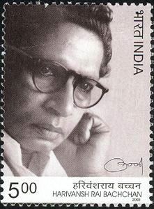 [Harivansh-Rai-Bachchan%255B3%255D.jpg]