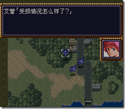 WGF第四次0.98漢化版036
