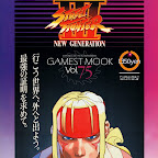 Gamest_Mook_075_A.jpg