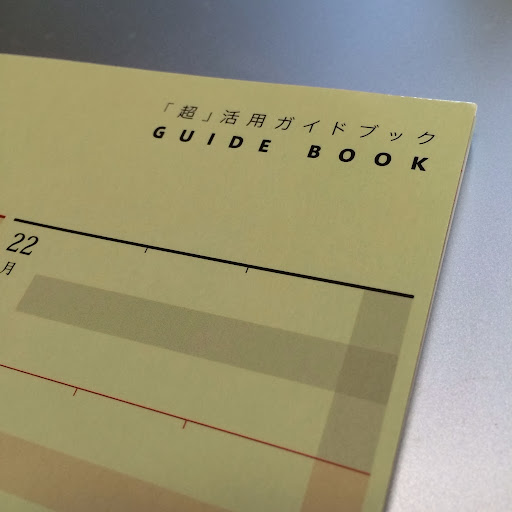 20140309112026.jpg