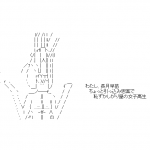 Ameba icon size W150xH150