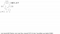 TwitAA 2012-07-19 03:14:37