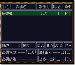 WGF第四次0.98漢化版081 WGF第四次0.98漢化版081