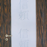 drzwi-wewnetrzne-023.jpg