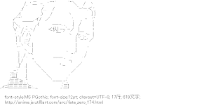 [AA]ケイネス・エルメロイ・アーチボルト （フェイト/ゼロ）