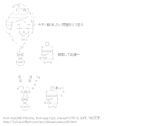 [AA]カンの精 と しまむらくん