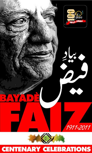 Bayad-e-Faiz