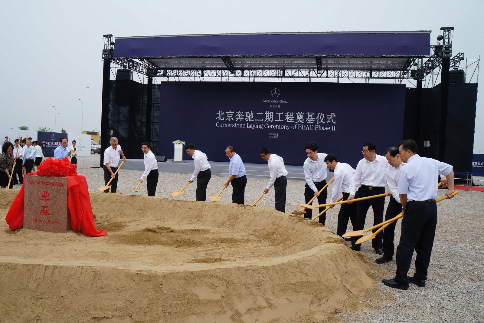 [Mercedes-Benz-China-1%255B8%255D.jpg]