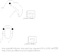 [AA]オエー鳥 PC