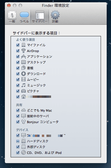 スクリーンショット 2013-03-07 4.25.15 (mini).png スクリーンショット 2013 03 07 4 25 15 mini
