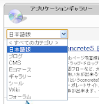 日本語版を選択 1333349232796.png