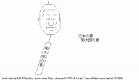 TwitAA 2013-08-28 08:52:15