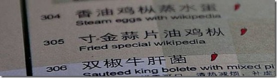 china-mean-while-0b8796