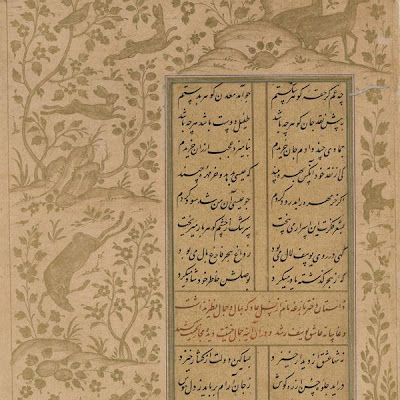 Folio from Yusuf-u-Zulaikha by Jami (d. 1492) | Origin: Qazvin, Iran | Period: 1557 Safavid period | Details: Not Available | Type: Ink and gold on paper | Size: H: 25.4 W: 15.1 cm | Museum Code: F1953.74 | Photograph and description taken from Freer and the Sackler (Smithsonian) Museums. b24654f5f94e4de3bc1f6a0715817e65.jpg
